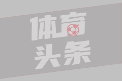 佩德里：希望在世界杯上看到中国队身影